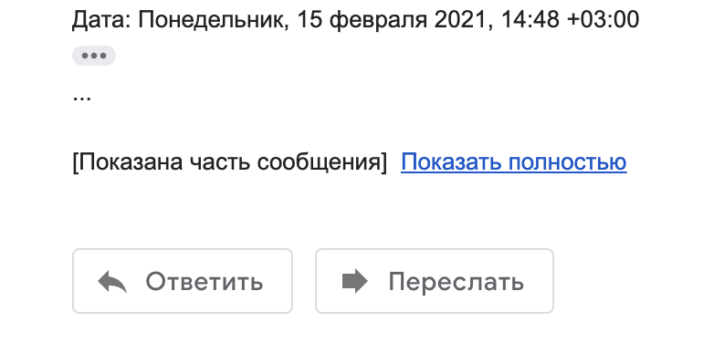 Снимок экрана 2021-02-15 в 18.49.10.png