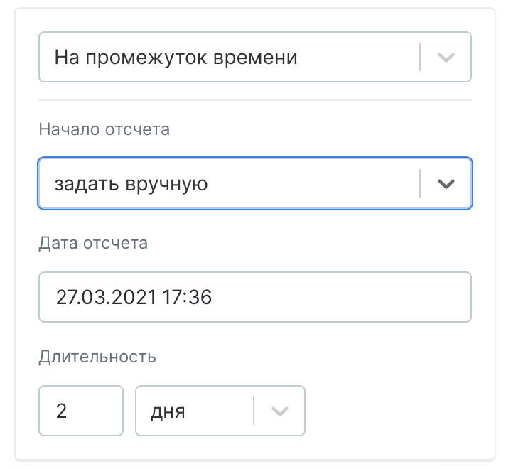 Снимок экрана 2021-03-27 в 17.36.20.png