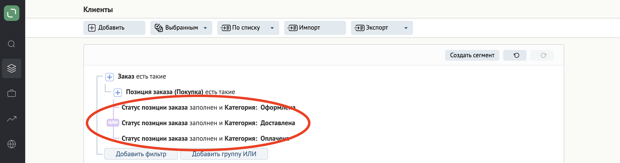 Снимок экрана 2021-04-06 в 13.35.40.png