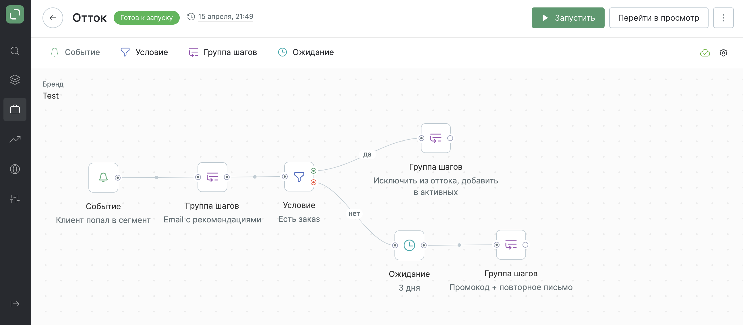 Снимок экрана 2021-04-15 в 21.49.23.png