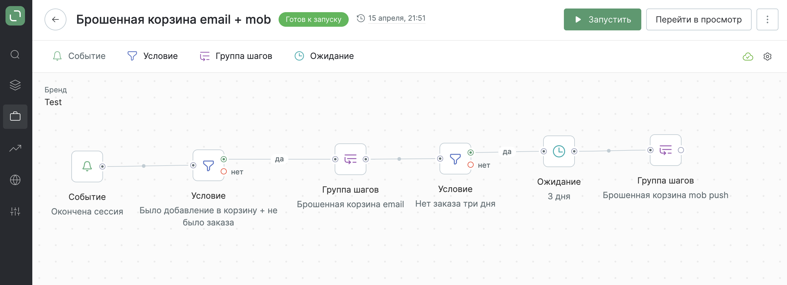 Снимок экрана 2021-04-15 в 21.51.57.png