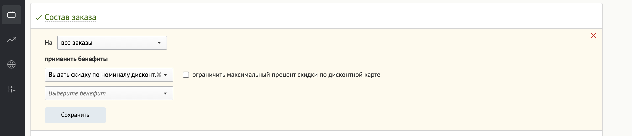 Снимок экрана 2021-05-05 в 08.48.59.png