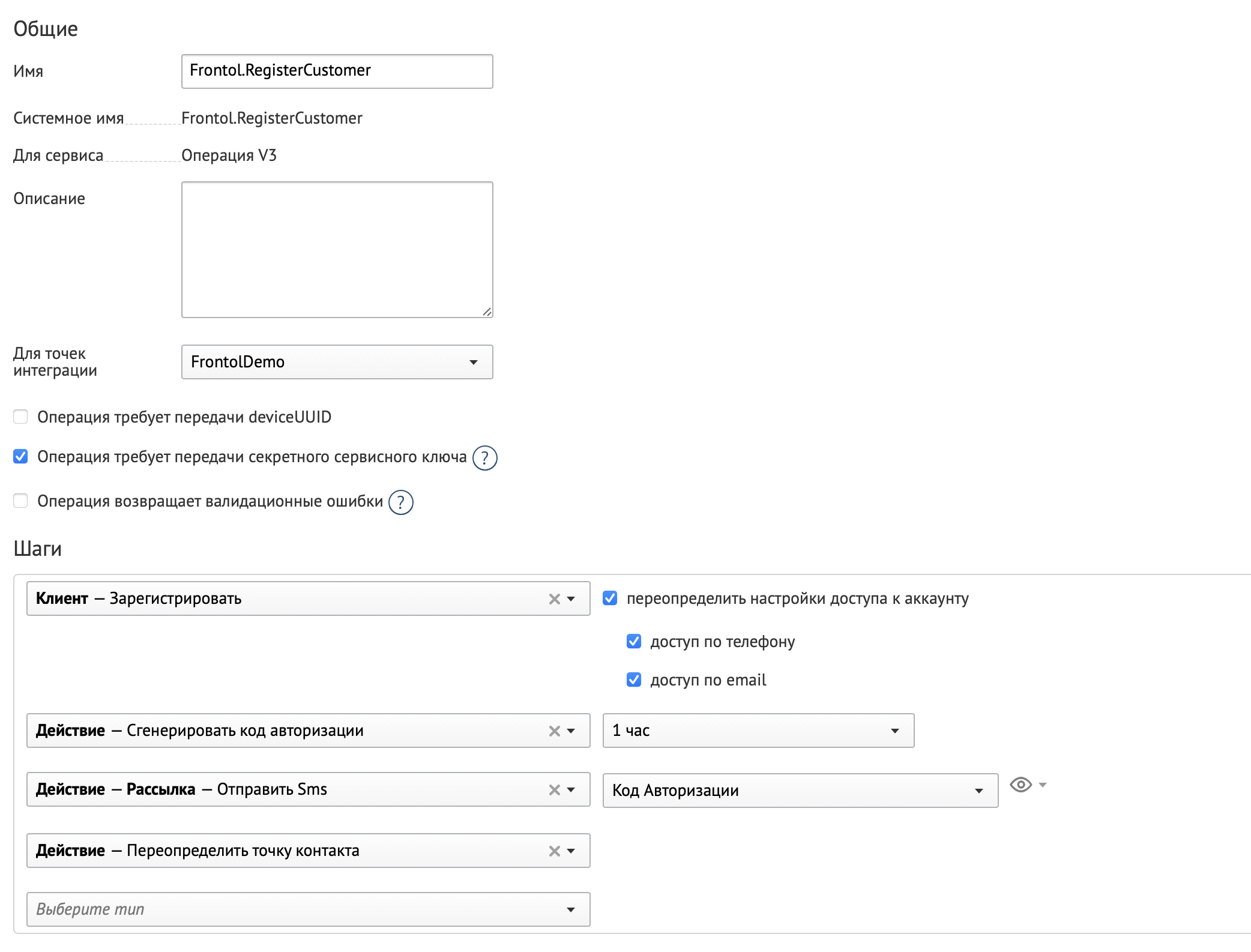 Снимок экрана 2021-05-06 в 16.56.02.png