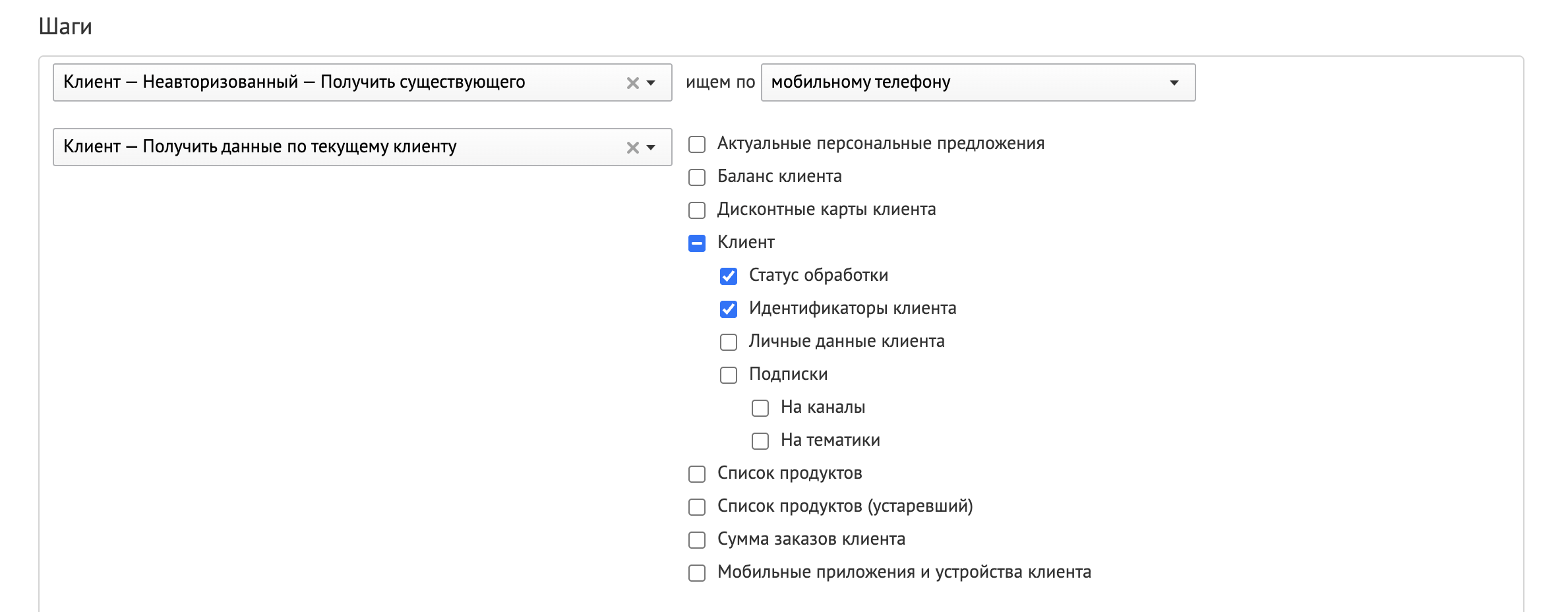 Снимок экрана 2021-07-02 в 11.12.13(2).png