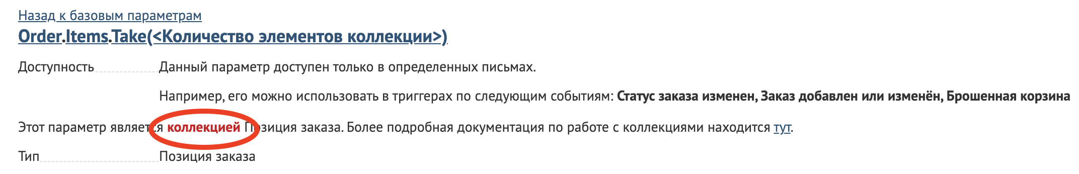 Снимок экрана 2021-07-02 в 19.43.04.png