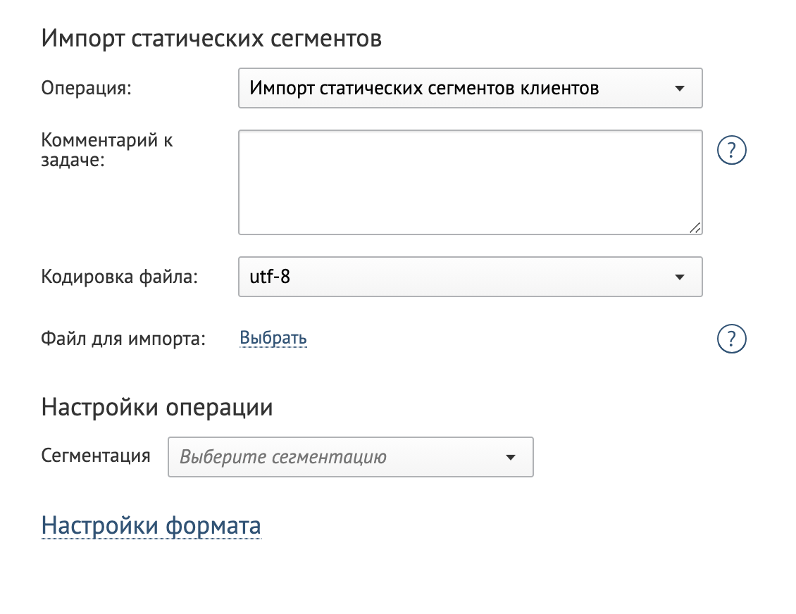 Снимок экрана 2021-08-25 в 19.27.10.png