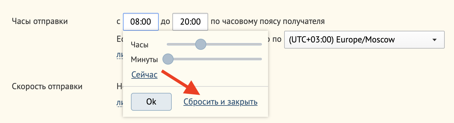 Снимок экрана 2021-09-22 в 14.20.39.png