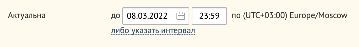 Снимок экрана 2021-09-22 в 14.25.36.png