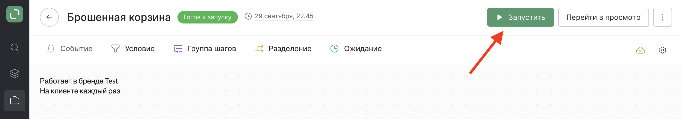 Снимок экрана 2021-09-29 в 22.45.52.png