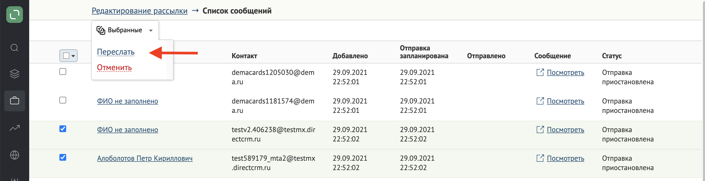 Снимок экрана 2021-09-29 в 22.54.49 — копия.png