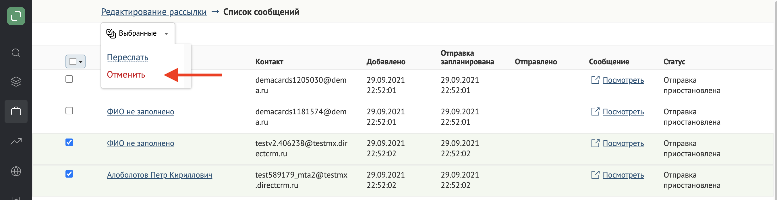 Снимок экрана 2021-09-29 в 22.54.49.png