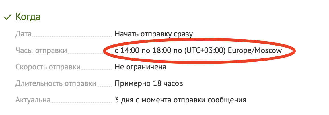 Снимок экрана 2021-10-06 в 21.55.05.png