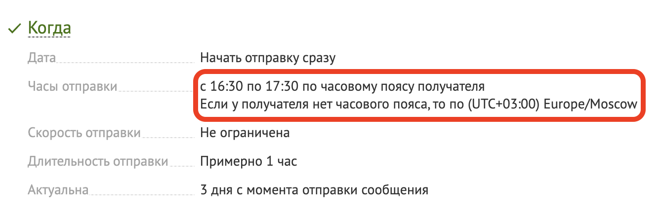 Снимок экрана 2021-10-06 в 22.06.14.png