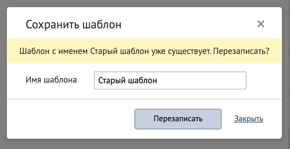 Снимок экрана 2021-10-18 в 18.26.39.png