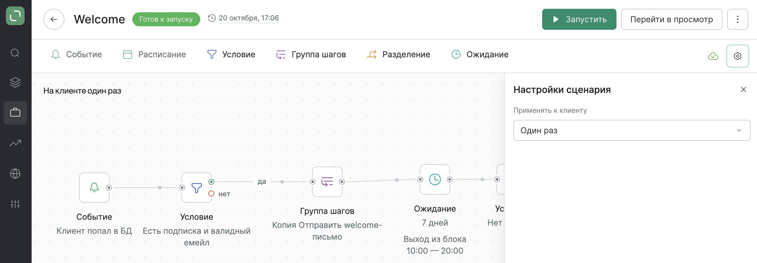 Снимок экрана 2022-02-01 в 22.58.54.png