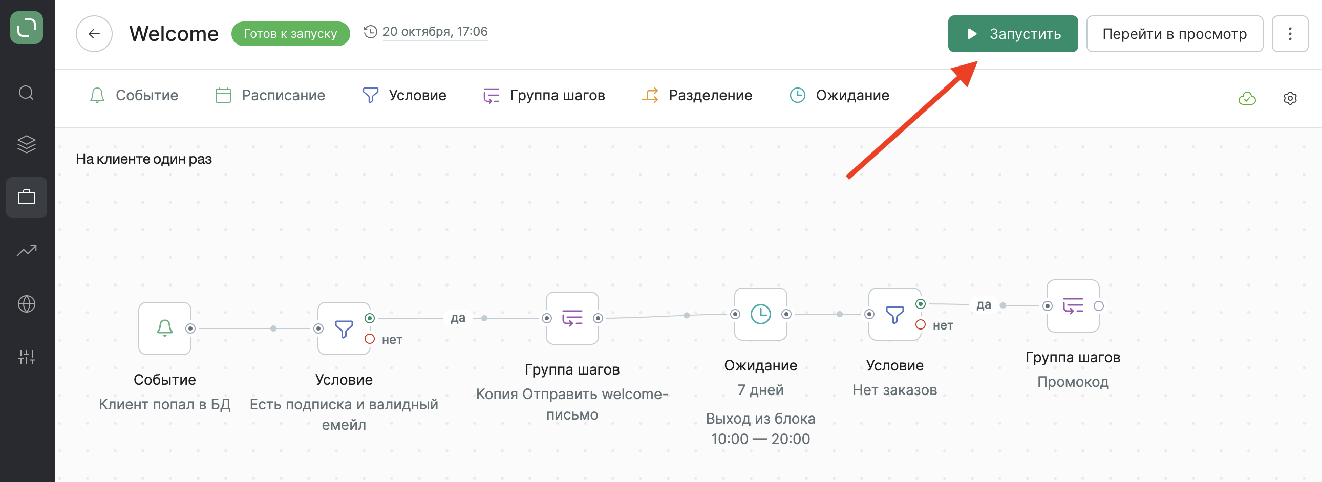 Снимок экрана 2022-02-01 в 22.59.03.png