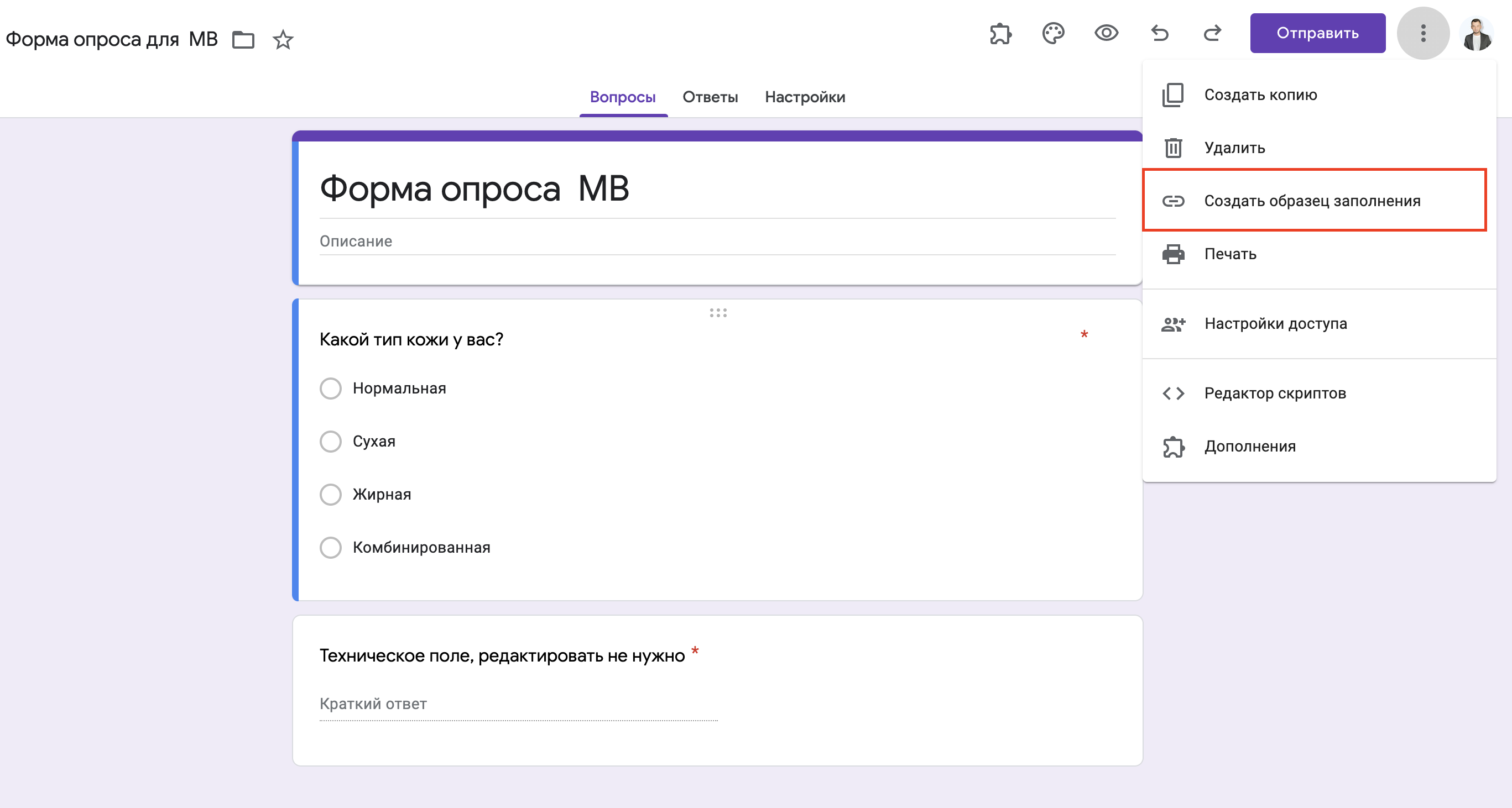 Снимок экрана 2022-04-21 в 11.44.19.png