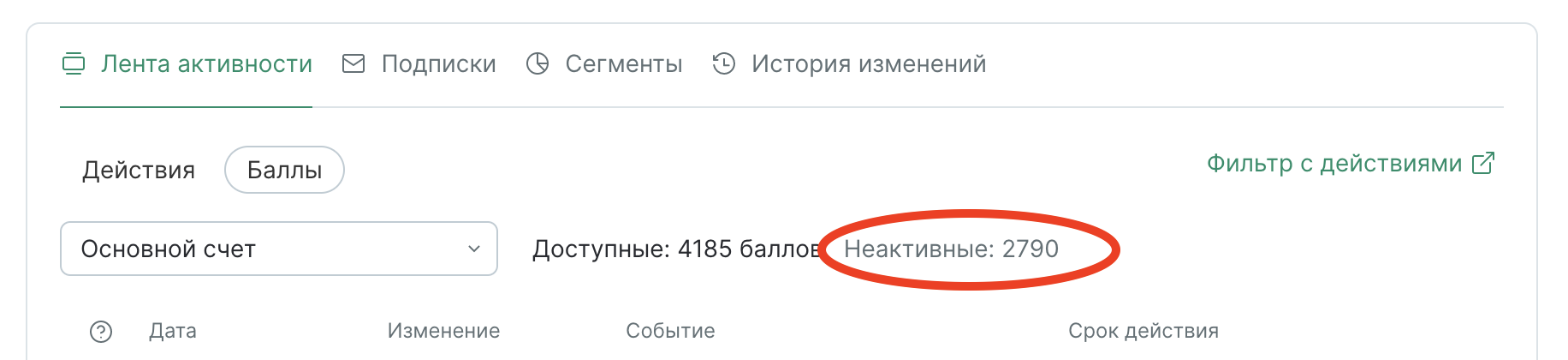 Снимок экрана 2022-06-19 в 18.55.46.png