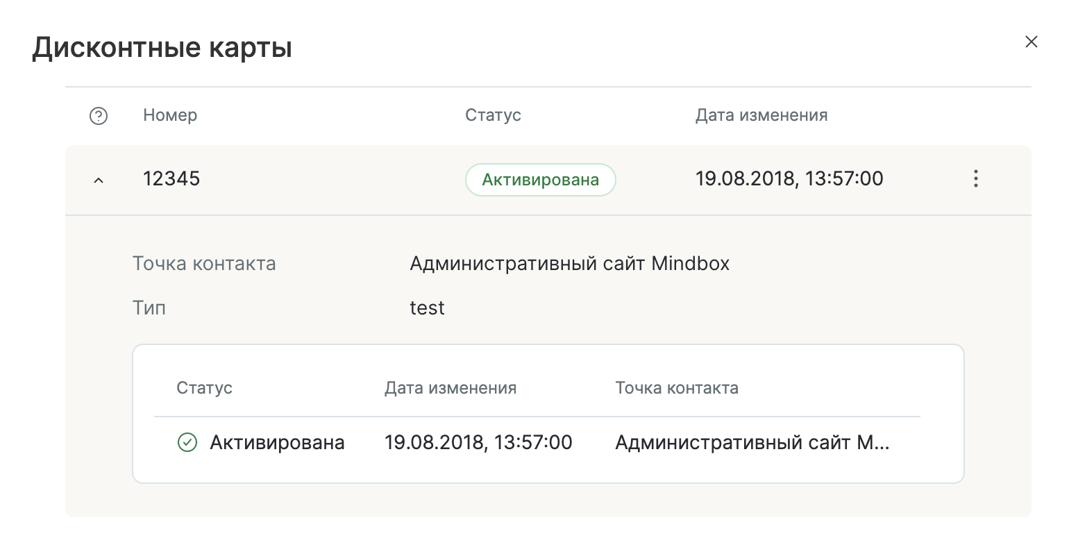 Снимок экрана 2022-06-19 в 19.18.50.png