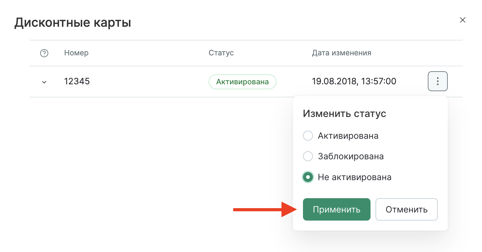 Снимок экрана 2022-06-19 в 19.23.28.png