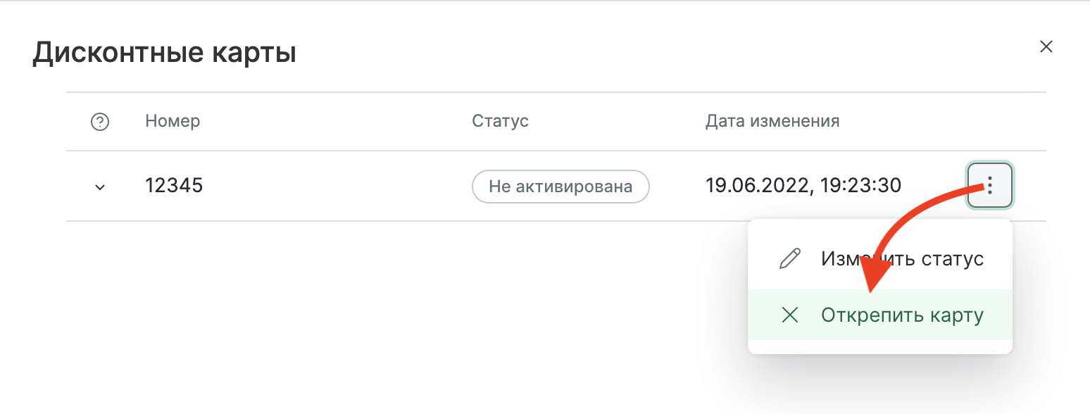 Снимок экрана 2022-06-19 в 19.31.50.png