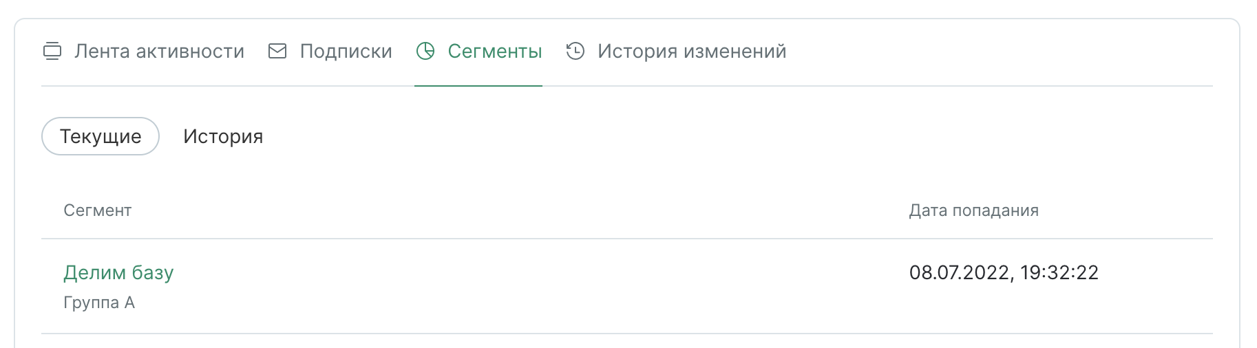 Снимок экрана 2022-07-08 в 19.38.39.png