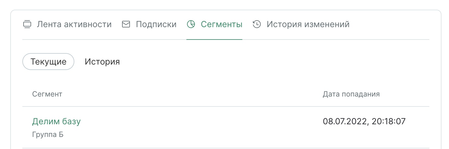 Снимок экрана 2022-07-08 в 20.20.28.png