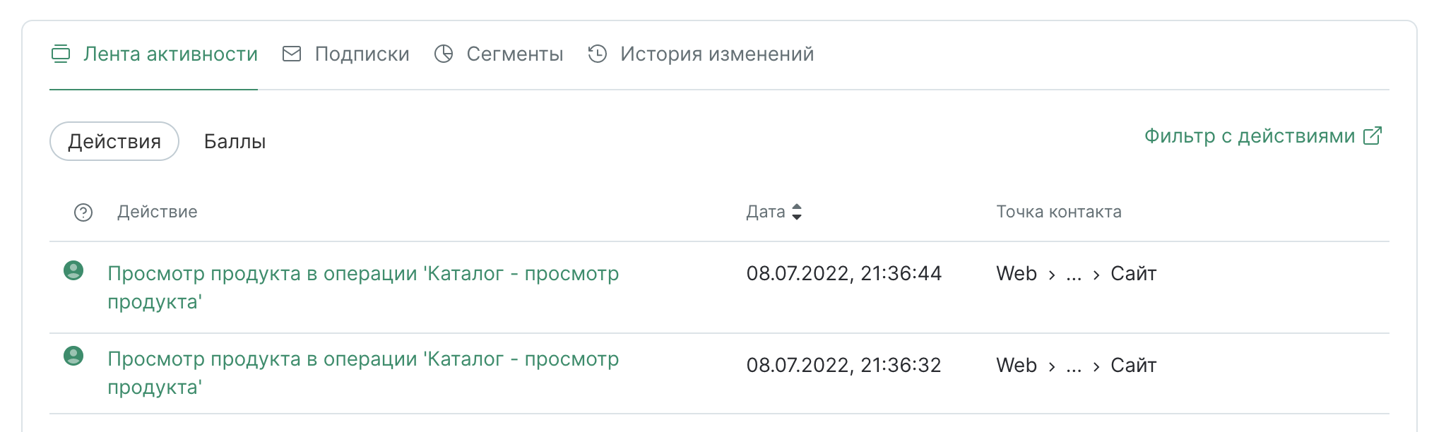 Снимок экрана 2022-07-08 в 21.37.51.png