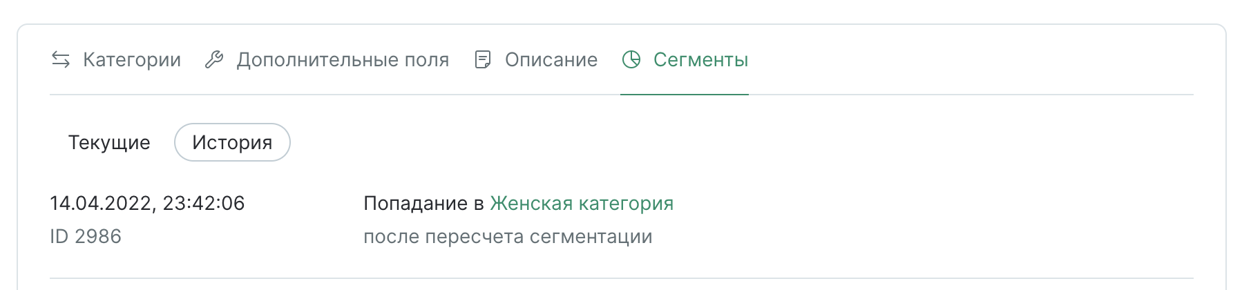 Снимок экрана 2022-07-09 в 19.23.26.png