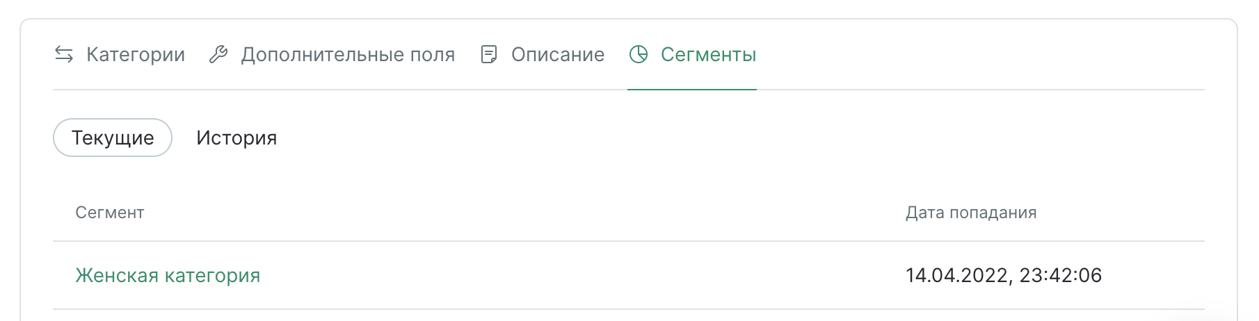 Снимок экрана 2022-07-09 в 19.23.35.png