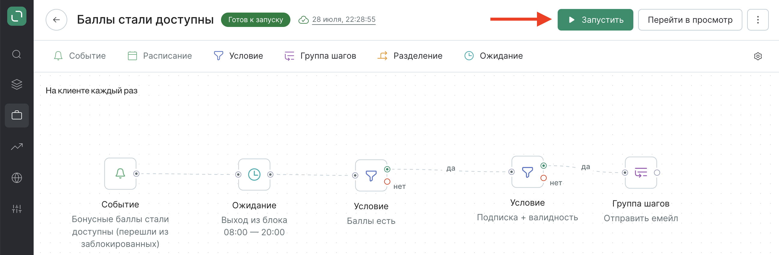 Снимок экрана 2022-07-28 в 22.29.36.png