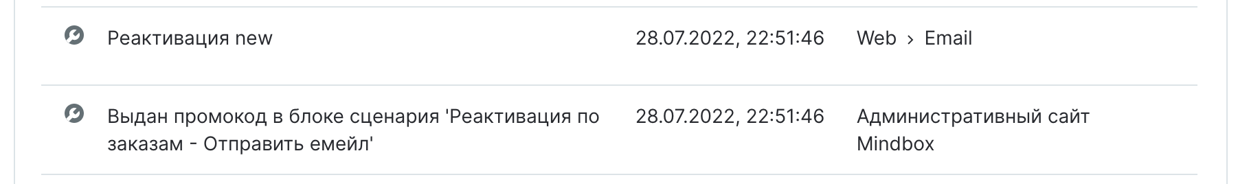 Снимок экрана 2022-07-28 в 22.52.14.png