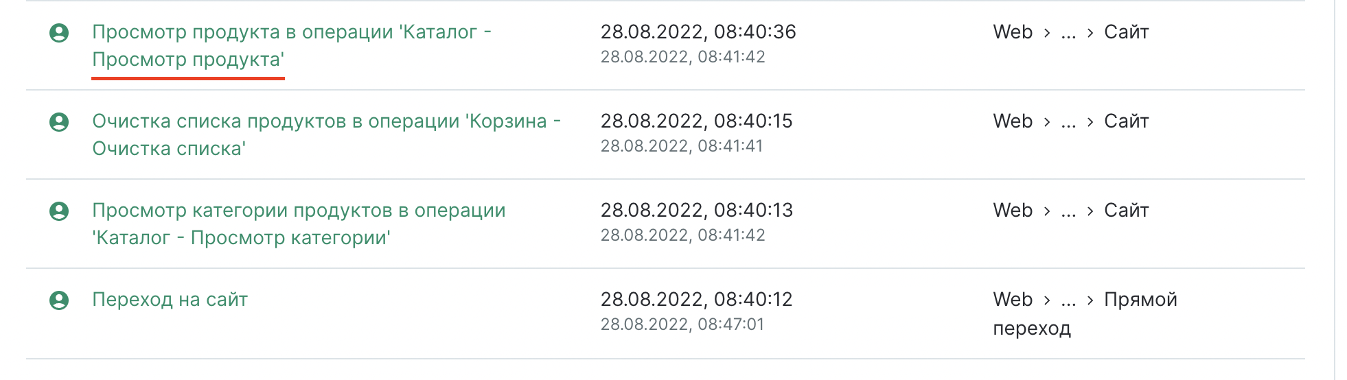 Снимок экрана 2022-08-28 в 08.49.47 2