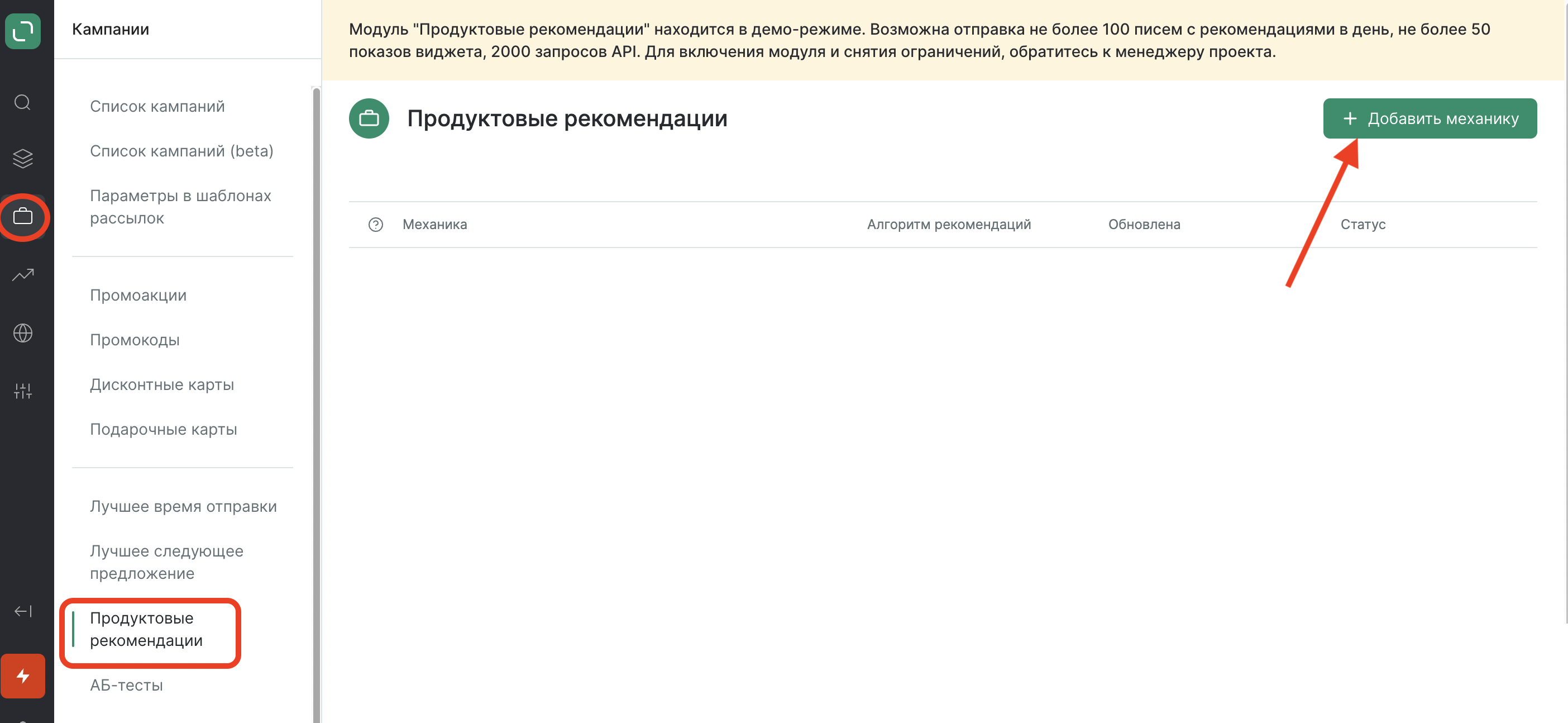 Снимок экрана 2022-09-04 в 13.40.13.png