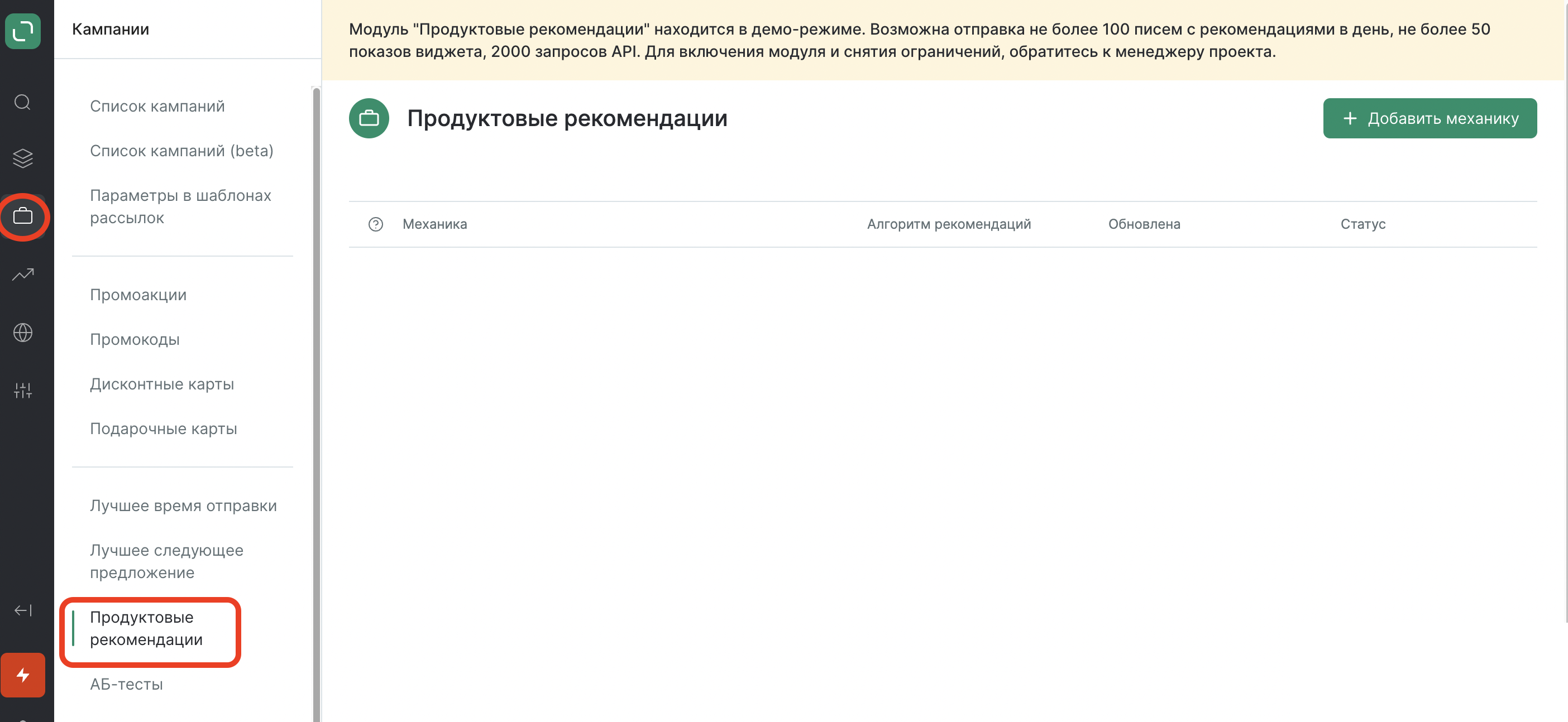 Снимок экрана 2022-09-04 в 13.40.13.png