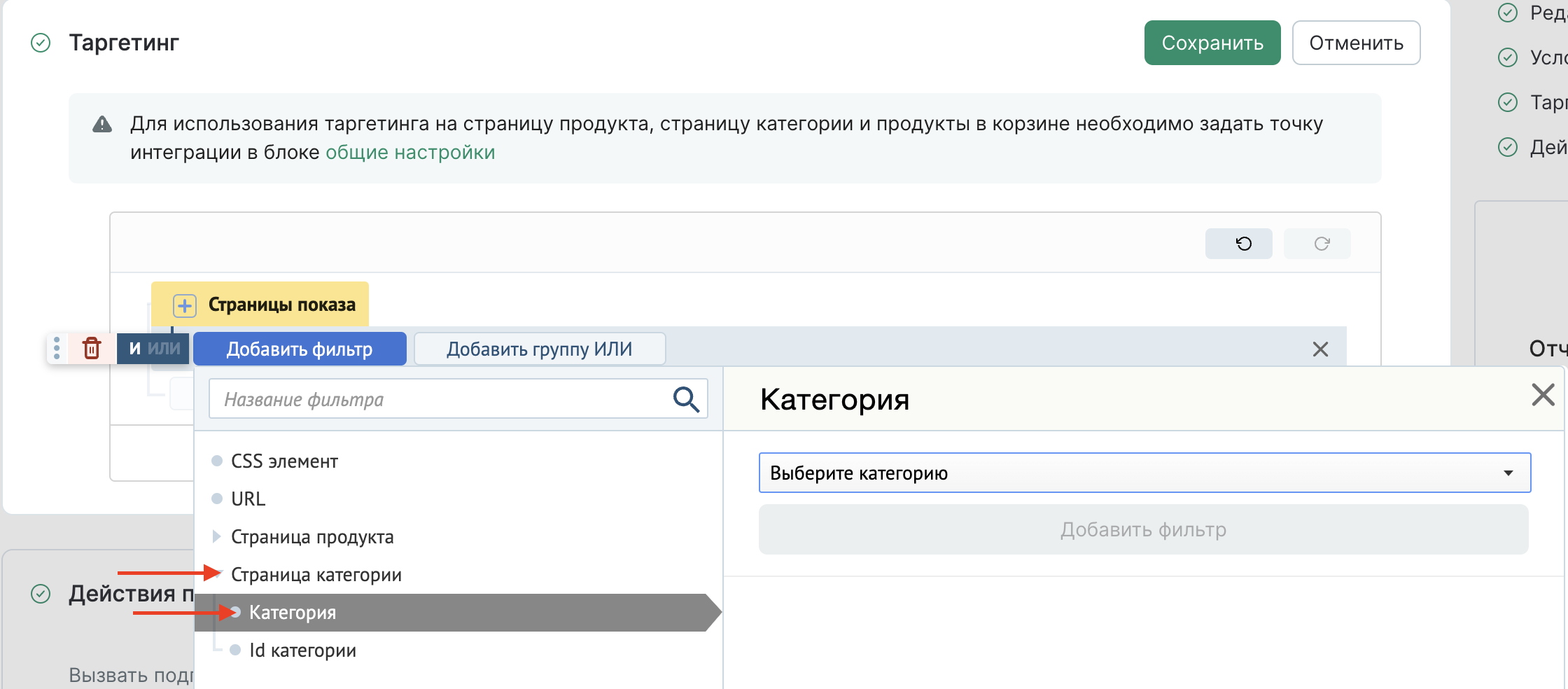 Снимок экрана 2022-09-05 в 19.03.09.png