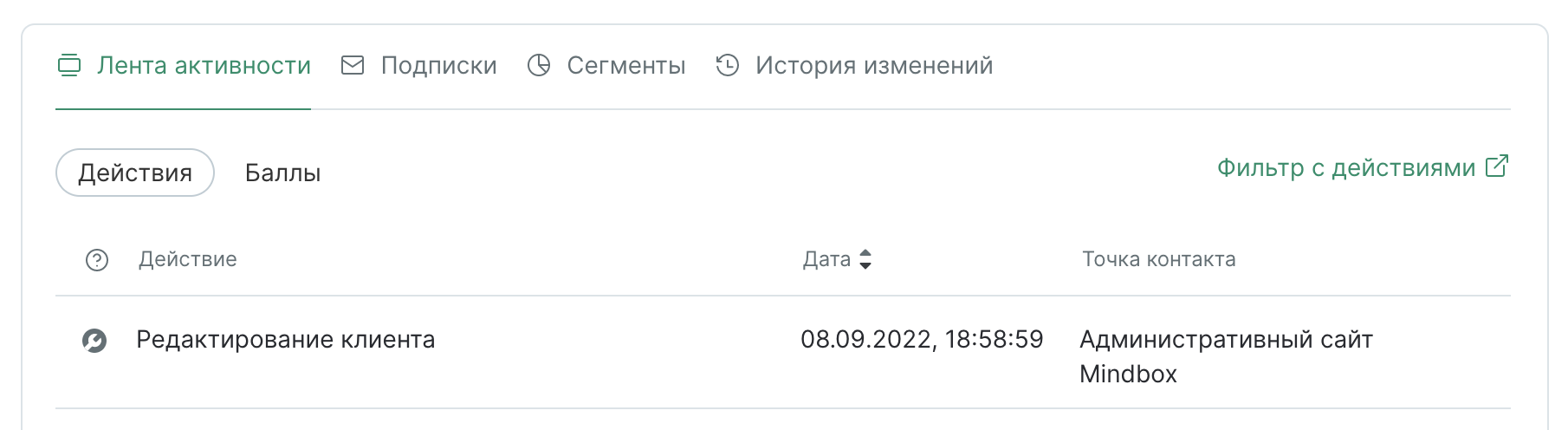 Снимок экрана 2022-09-08 в 19.03.49.png