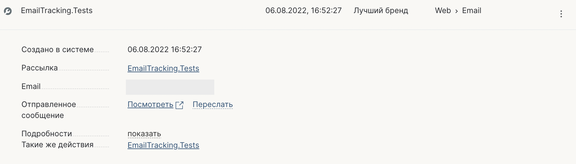 Снимок экрана 2022-09-19 в 02.38.48.png