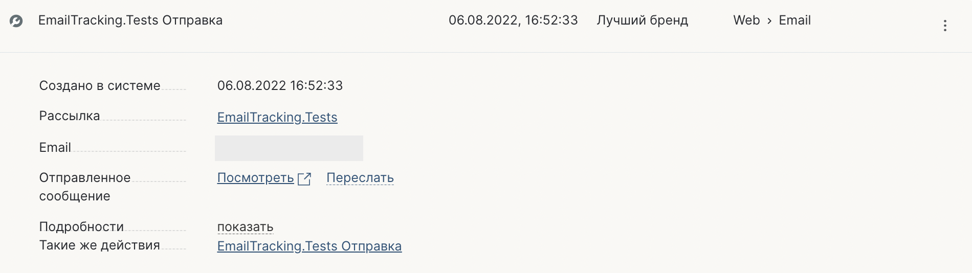 Снимок экрана 2022-09-19 в 02.44.55.png