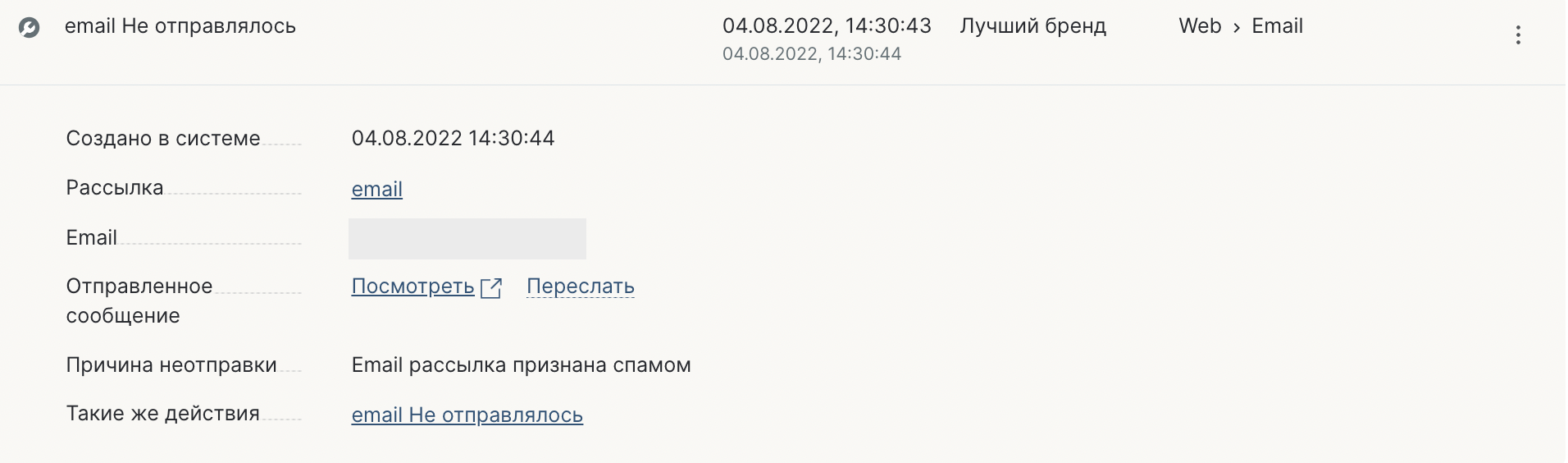 Снимок экрана 2022-09-19 в 02.50.44.png