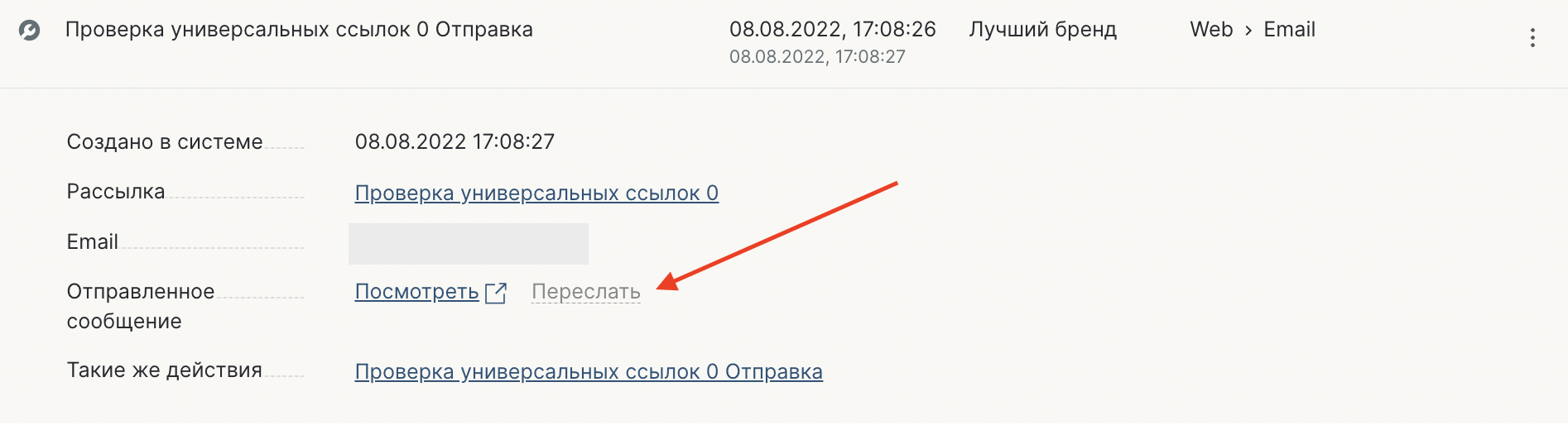 Снимок экрана 2022-09-19 в 03.39.03.png