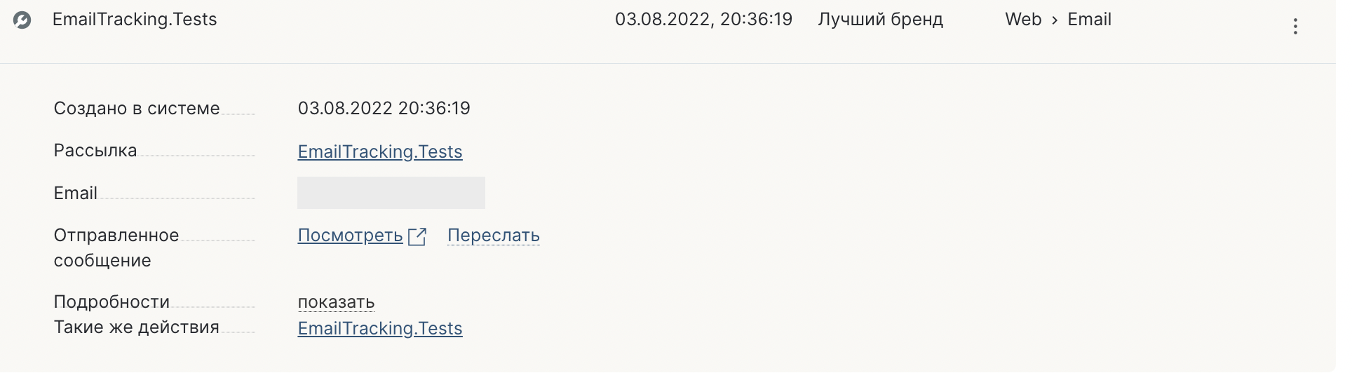 Снимок экрана 2022-09-19 в 03.52.55.png