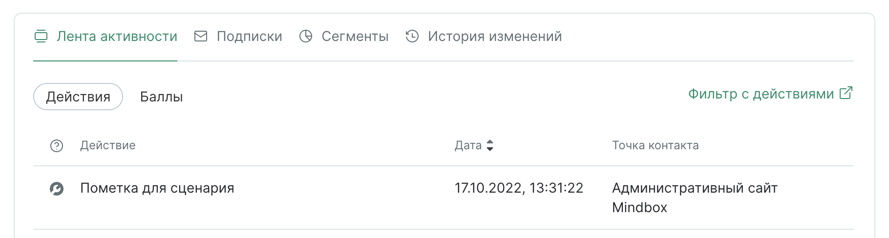 Снимок экрана 2022-10-17 в 15.57.33.png