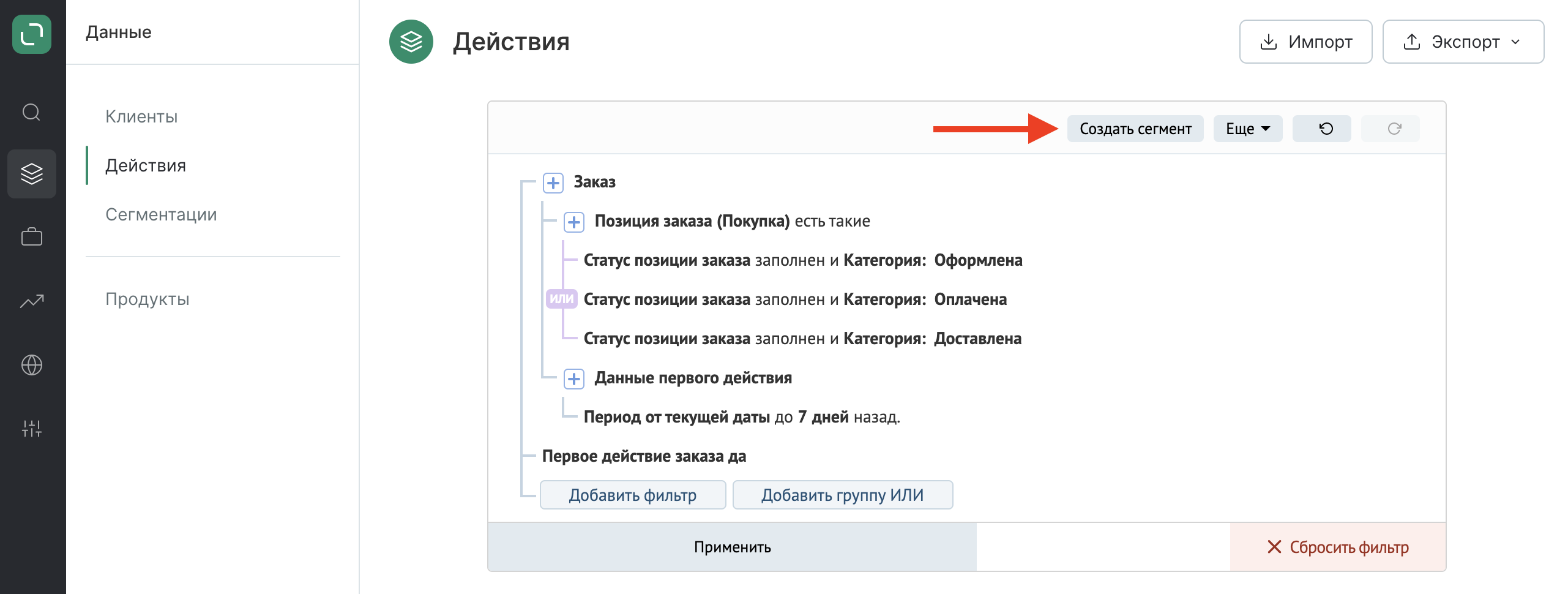 Снимок экрана 2022-10-19 в 02.41.59 — копия.png