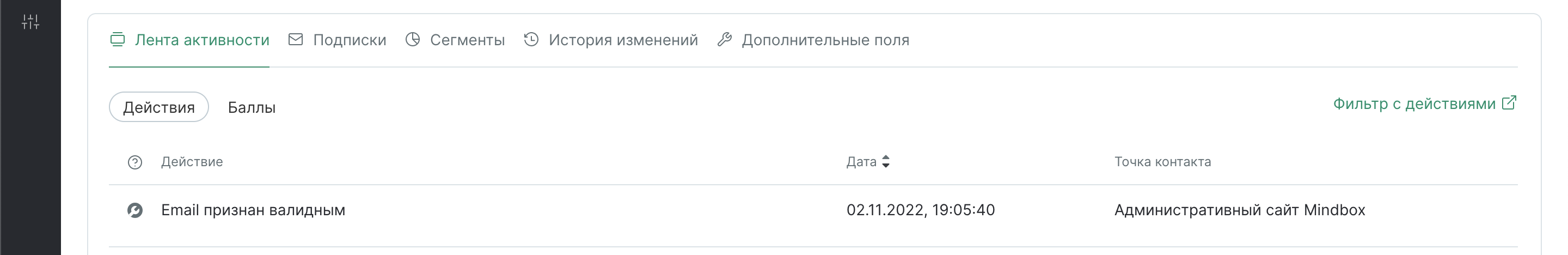 Снимок экрана 2022-11-02 в 19.07.00.png