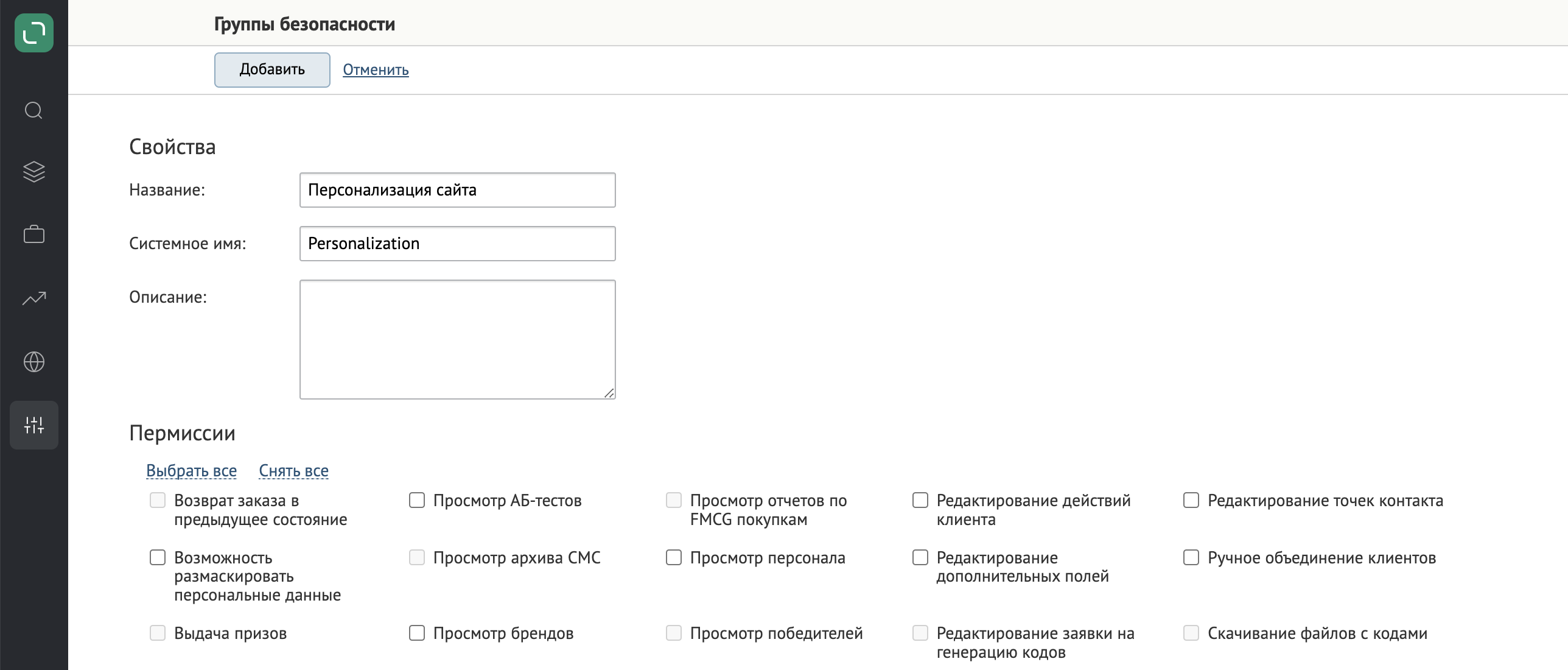 Снимок экрана 2022-11-06 в 20.27.53.png