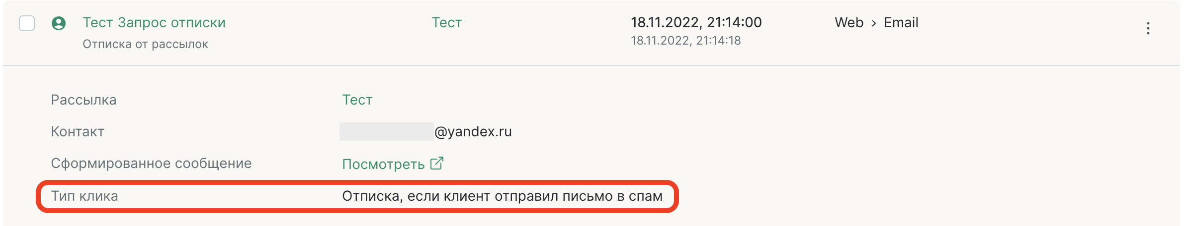 Снимок экрана 2022-11-22 в 00.59.17.png