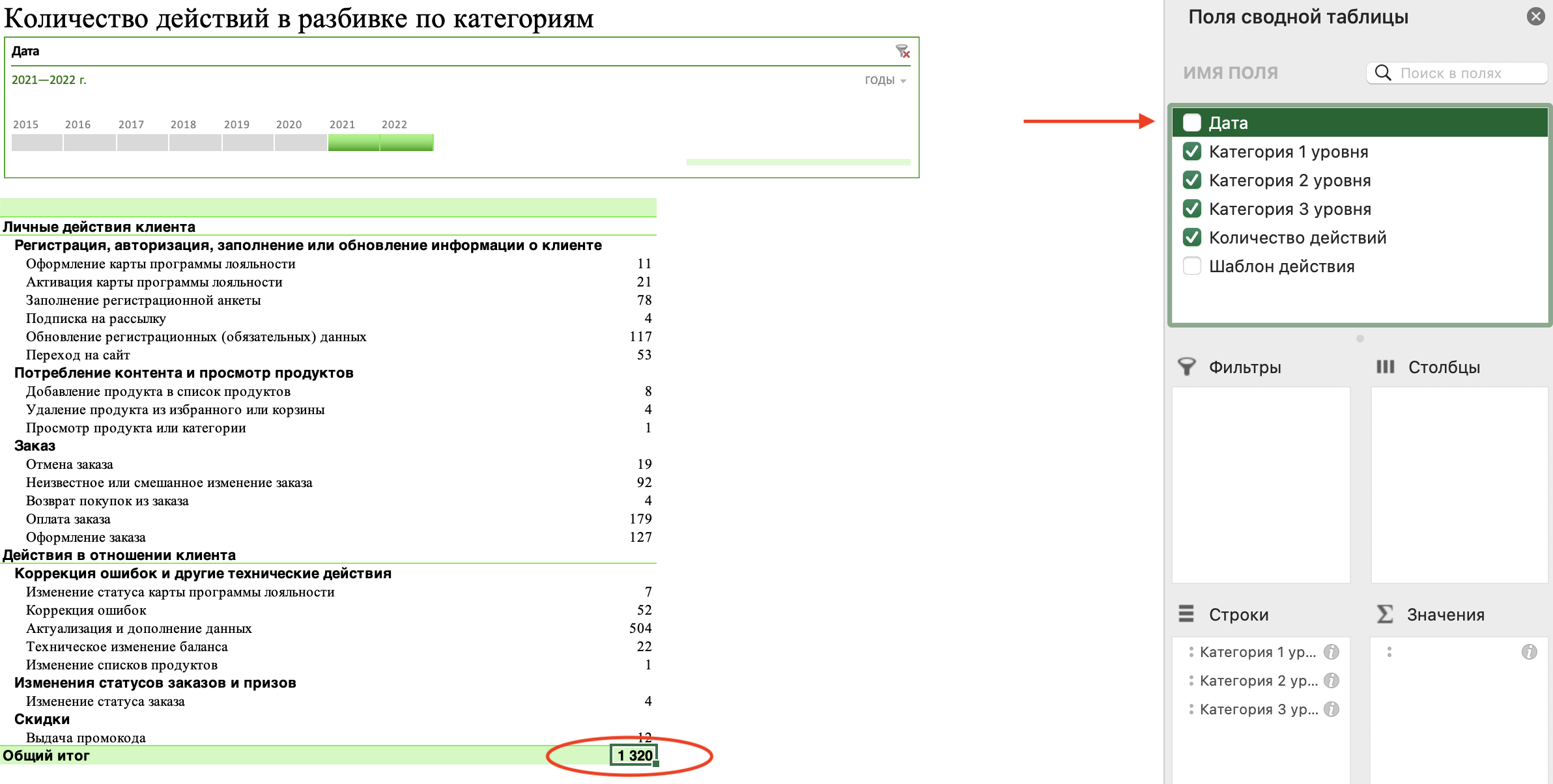 Снимок экрана 2023-01-23 в 11.00.31.png