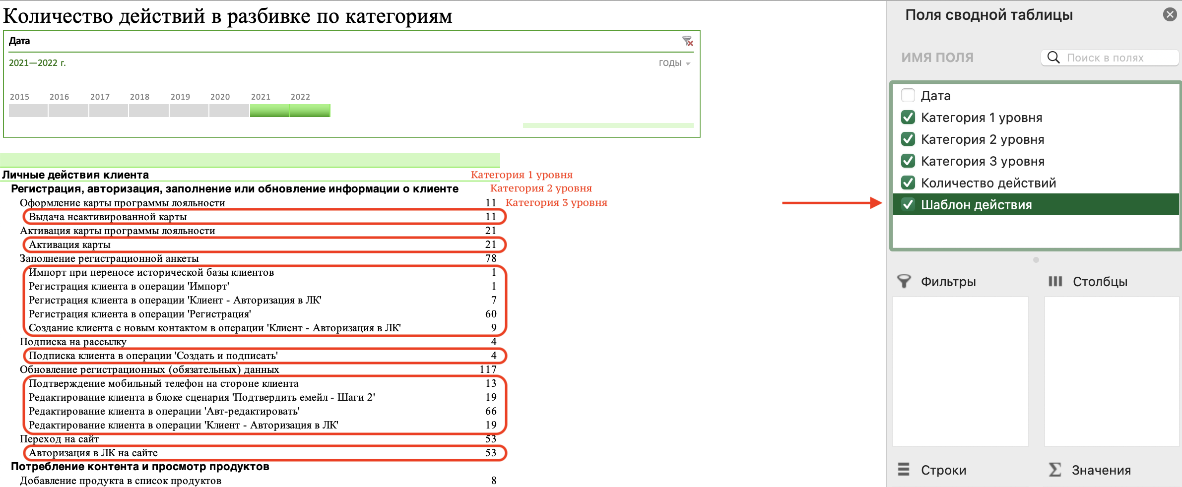 Снимок экрана 2023-01-23 в 11.00.59.png