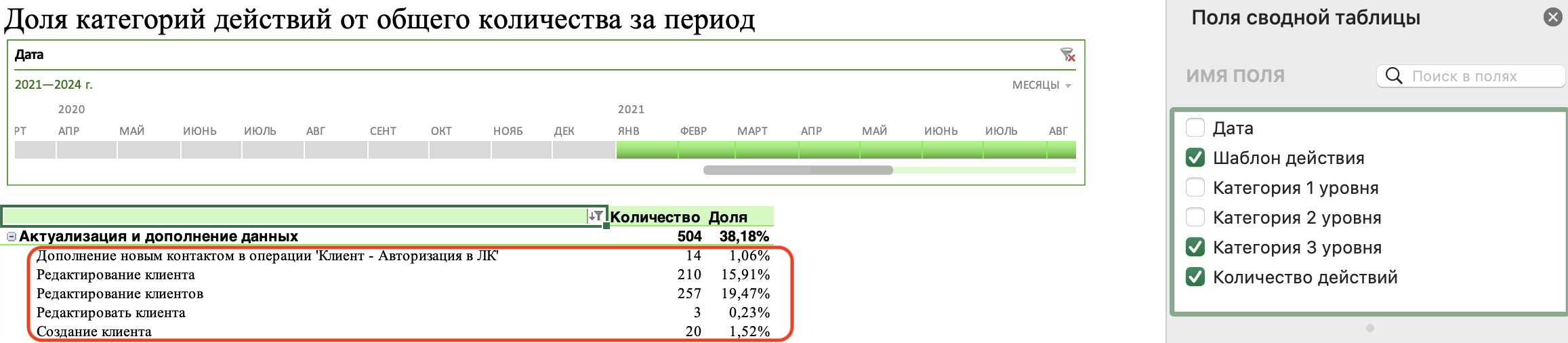 Снимок экрана 2023-01-23 в 11.17.10.png